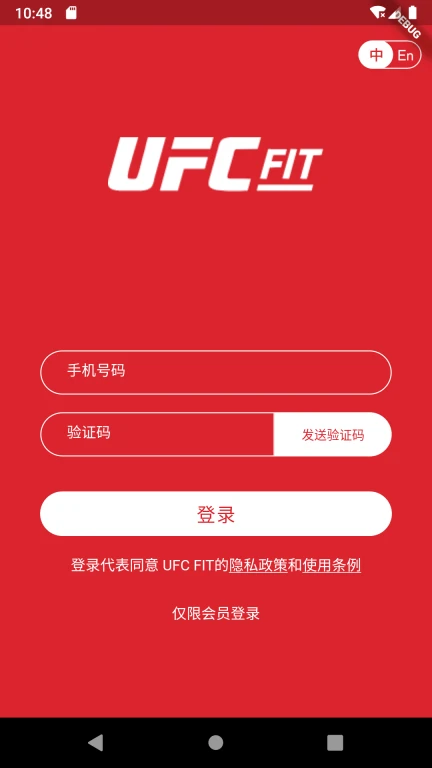 UFC