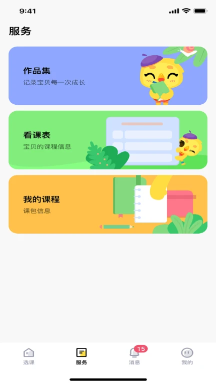 米小罗