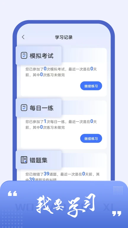 AFP金融理财师题库