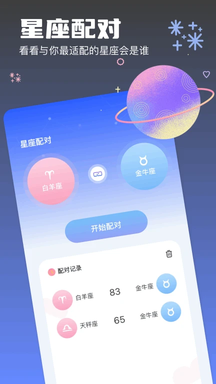 M准星助手