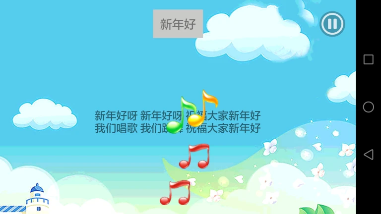 儿童学音乐