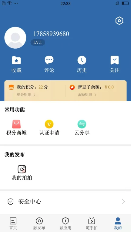 我爱新昌