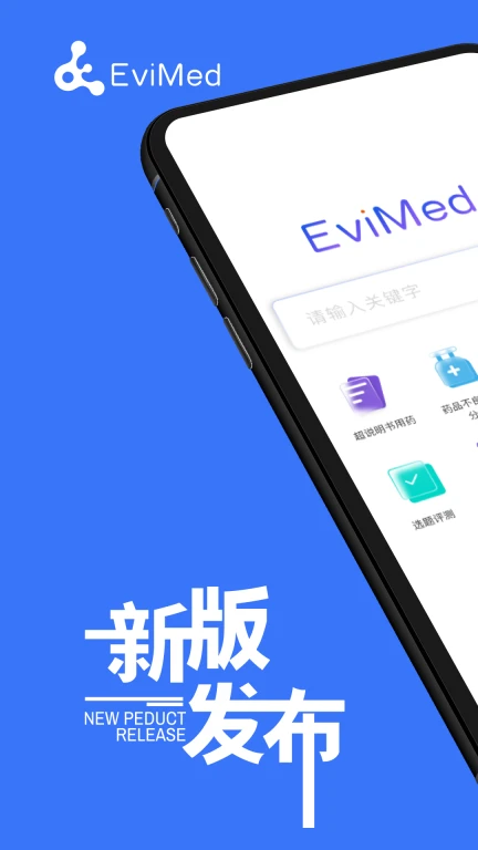 EviMed