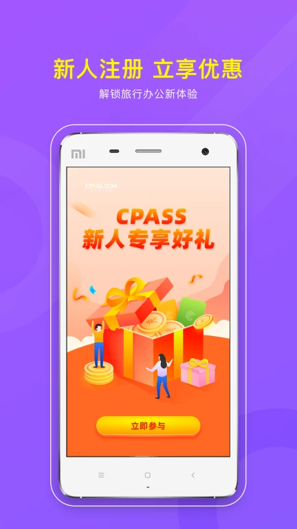 CPASS