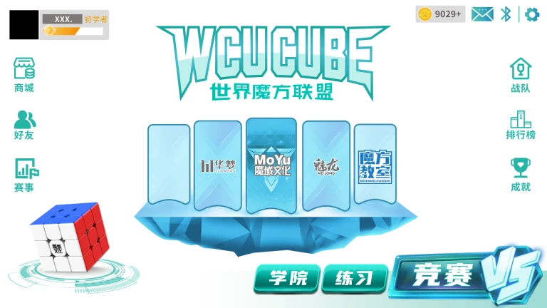 WCUCUBE