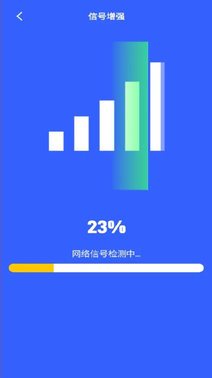 wifi钥匙万能链接