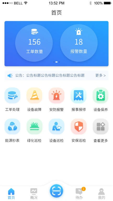 锦什坊街叁拾伍号FM