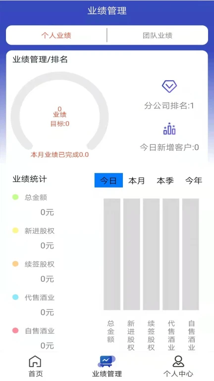 金禧云智慧