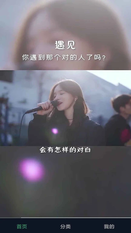 曲刷刷