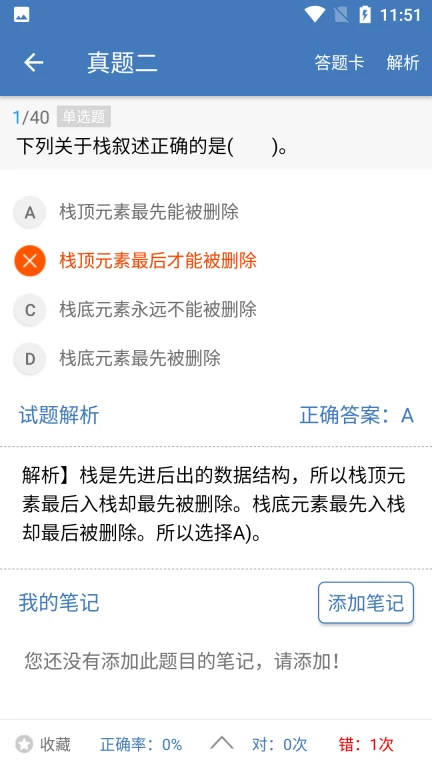 c语言学习编程宝典