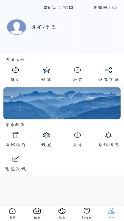 明珠思南