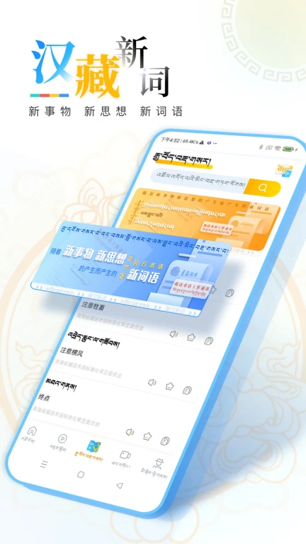 青海湖网APP