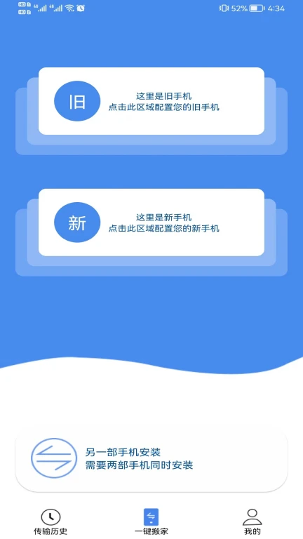 华林数据管理系统