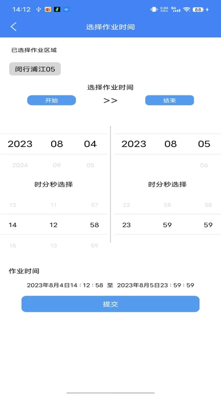 熟客shuke业务管理系统