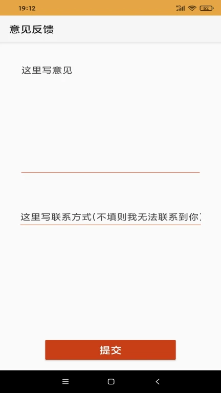 乐易鱼汇单词APP