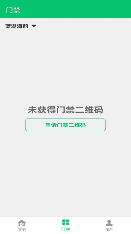 亚丰盈物业