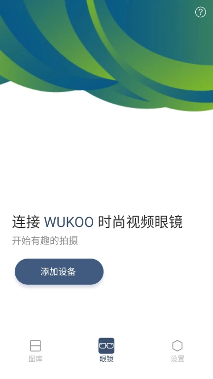 WUKOO