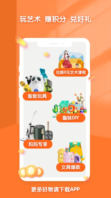 小梵高艺术APP