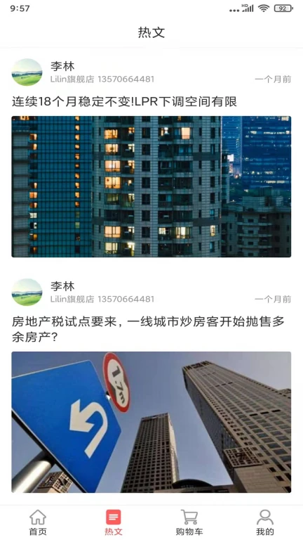 标模网