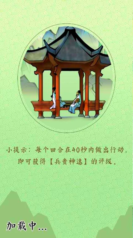 对战象棋