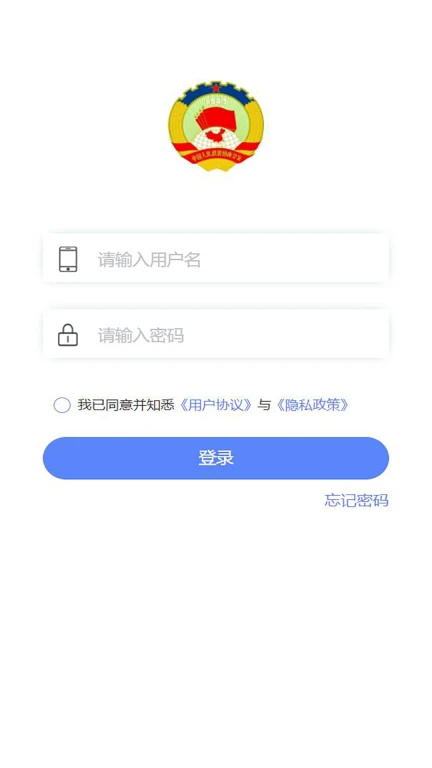 虎丘政协