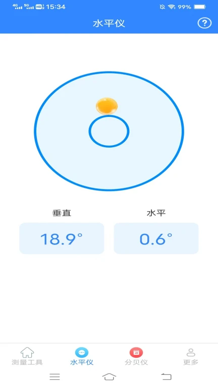 测高测距仪