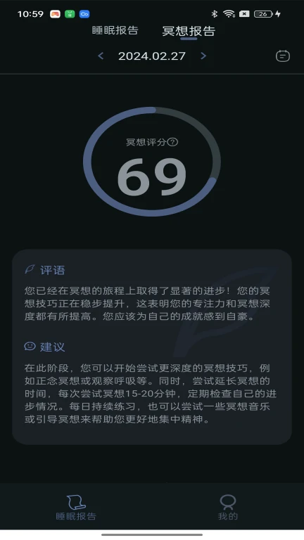 小柔悠梦