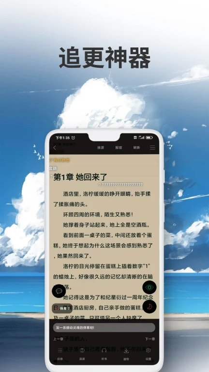 爱尚小说