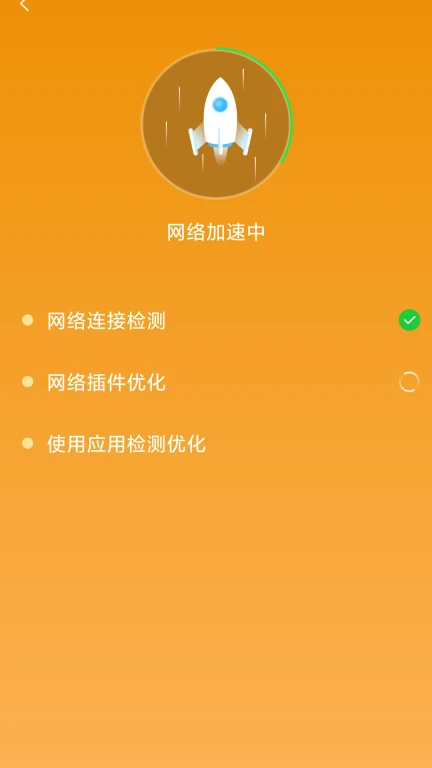 WiFi钥匙密连