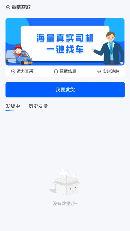 共运宝