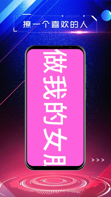 手持LED弹幕