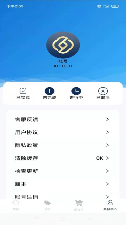 中盈汇聚