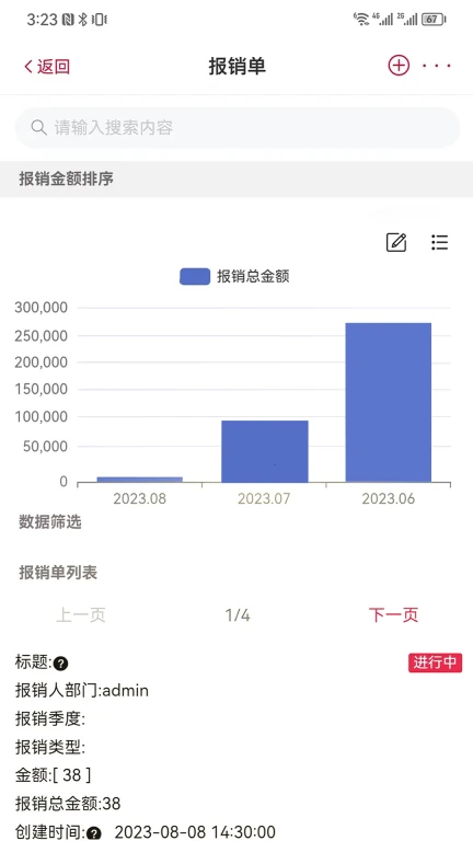 矢量云科生产信息化管理系统软件