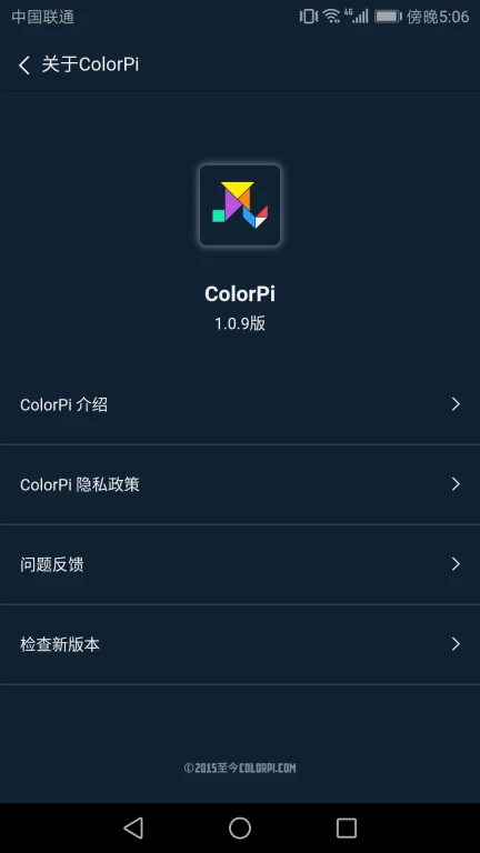 ColorPi