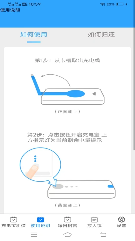 最强电博士