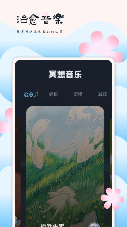 大师兄音乐