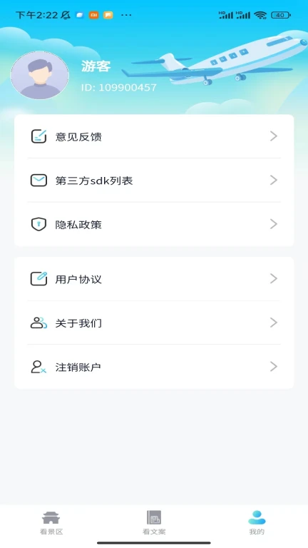 无限爱刷