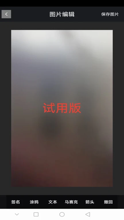 速卓签名宝