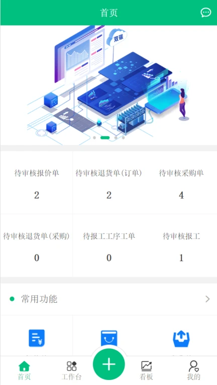 依柯力工单透镜plus