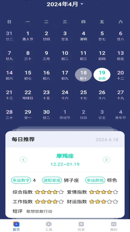 柚子点点