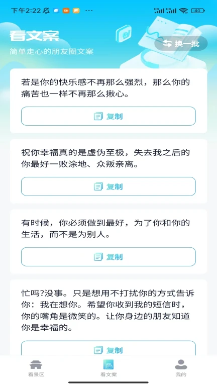 无限爱刷