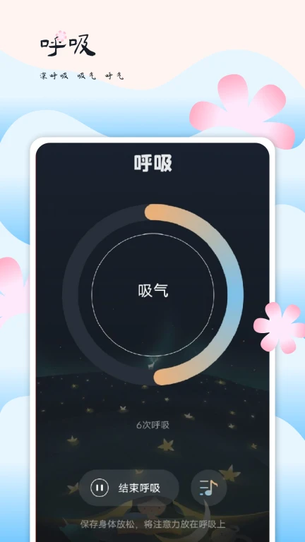 大师兄音乐