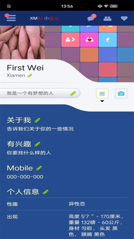 小蜜友APP