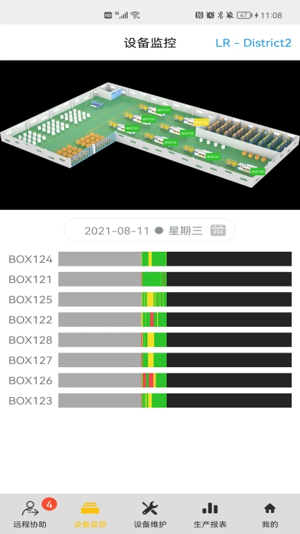 联柔APP