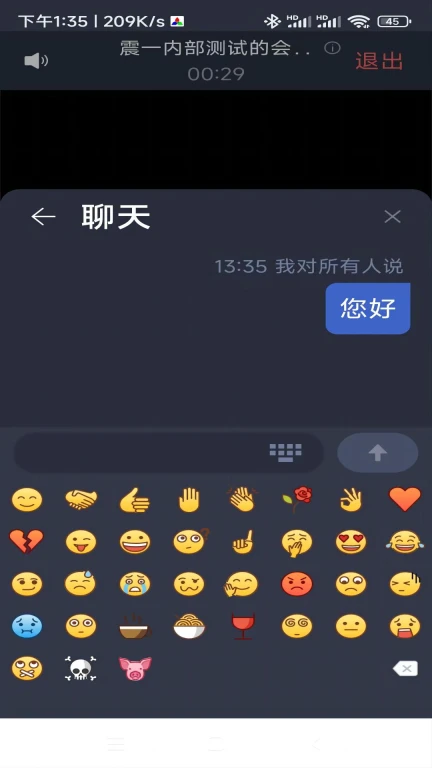 震一云系统