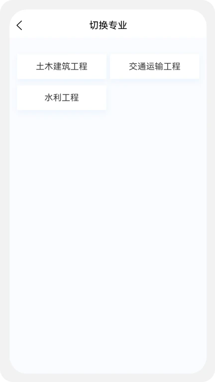 监理工程师新题库