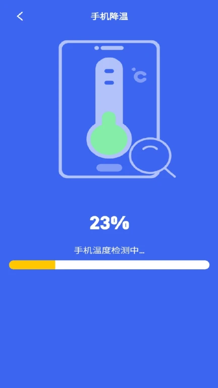 wifi钥匙万能链接