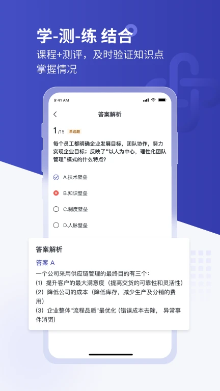 学河湾企业版