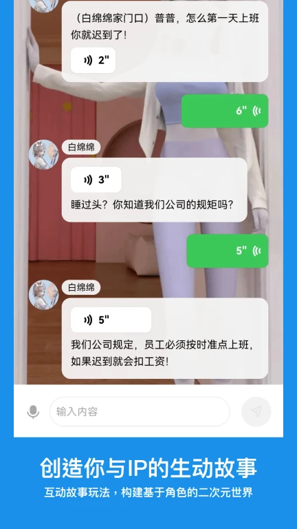 造梦次元