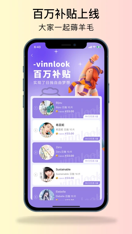 Vinnlook